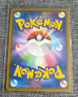2020 JAPANESE POKEMON SHINY STAR V RESHIRAM KYOGRE YVELTAL AMAZING RARE HOLOS - Image 5