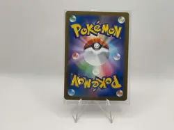 Iono's Kilowattrel 104/100 AR - Sv9 Battle Partners - Japanese Pokemon TCG - Image 2