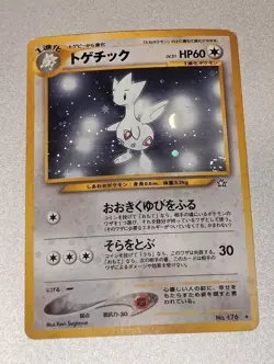 Pokemon TCG Togetic Neo Genesis No.176 Holo Card Japanese Edition - Image 1