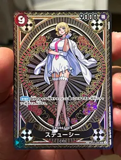 Bandai One Piece Card Game Stussy OP07-085 SP SR Alt Art JP - Image 1
