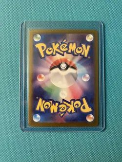 Bulbasaur AR 166/165 151 Scarlet & violet sv2a Pokemon Card Japanese [Near Mint] - Image 2