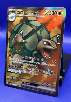 Golem ex SR 191/165 Pokemon 151 SV2a Japanese Card Scarlet & Violet - Image 3