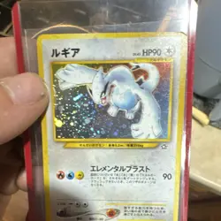 Nintendo Pokemon TCG Lugia Neo Genesis No.249 Holo Rare Japanese 1996 HP 90 - Image 1