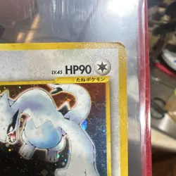 Nintendo Pokemon TCG Lugia Neo Genesis No.249 Holo Rare Japanese 1996 HP 90 - Image 3