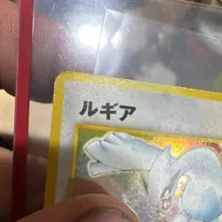 Nintendo Pokemon TCG Lugia Neo Genesis No.249 Holo Rare Japanese 1996 HP 90 - Image 4