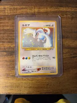 Pokemon TCG Lugia Neo Genesis #249 Holo Rare Japanese - MP - Image 1