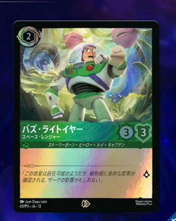 Set of 10 Disney Lorcana Buzz Lightyear Promo Card Tokyo Disneyland Limited - Image 2