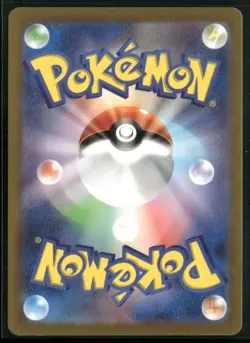 Aegislash ex SR 082/066 SV4M Future Flash - Pokemon Card Japanese - Image 2