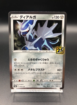 Dialga 008/028 S8a - 25th ANNIVERSARY COLLECTION - Pokemon Card Japanese - HOLO - Image 1