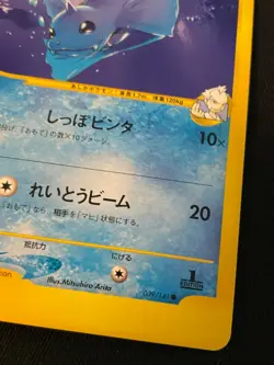 Dewgong e Pokemon Card Game Very Rare Japan Pocket Monsters Nintendo F/S - Image 4