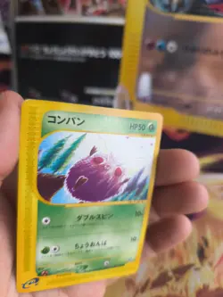 Pokemon Karte Card Venonat Bluzuk Skyridge Mysterios Mountains Wotc japanese NM- - Image 2