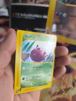 Pokemon Karte Card Venonat Bluzuk Skyridge Mysterios Mountains Wotc japanese NM- - Image 3