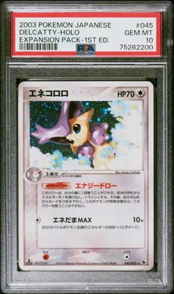 POKEMON 2003 JAPANESE EXPANSION PACK 1ST EDITION #045 DELCATTY-HOLO PSA 10 - Image 3