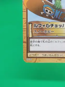 BANDAI One Piece Hyper Battle C516 Luffy Chopper CARD VINTAGE TCG (2001 Japan) - Image 4