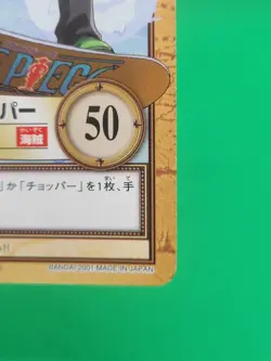 BANDAI One Piece Hyper Battle C516 Luffy Chopper CARD VINTAGE TCG (2001 Japan) - Image 5