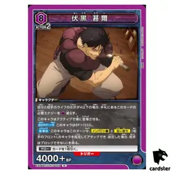 Toji Fushiguro [R] EX04BT/JJK-3-026 Jujutsu Kaisen Vol.2 Union Arena - Image 1