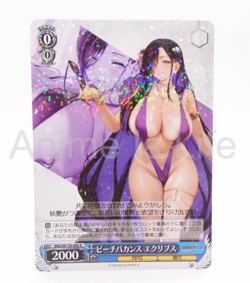 Weiss Schwarz Brown Dust II Eclipse BRD/W139-080 R Anime Trading Card - Image 1