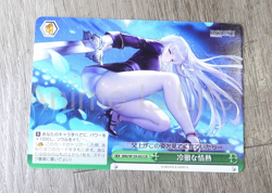 Weiss Schwarz Brown Dust II Blade BRD/W139-053 CR Anime Trading Card - Image 1
