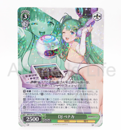 Weiss Schwarz Brown Dust II DJ Benaka BRD/W139-028 RR Anime Trading Card - Image 1