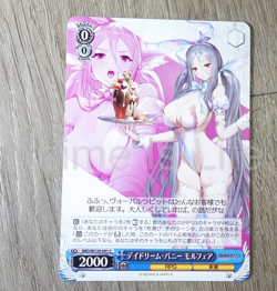 Weiss Schwarz Brown Dust II Morpeah BRD/W139-091 C Anime Trading Card - Image 1