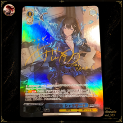 Weiss Schwarz Brown Dust2 BRD/W139-T13SP TDSP Scheherazade Signed Japanese - Image 1