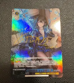 Weiss Schwarz Brown Dust2 BRD/W139-T13SP TDSP Scheherazade Signed Japanese - Image 2