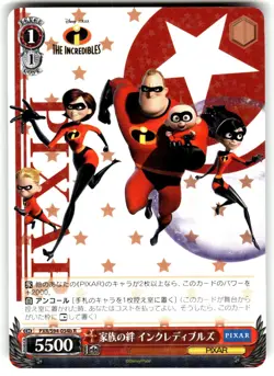 Weiss Schwarz Pixar Characters Card PXR/S94-054b R Family Bonds The Incredibles - Image 1