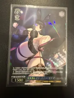 Weiss Schwarz Brown Dust 2 Celia BRD/W139-088S SR Foil Japanese - Image 1