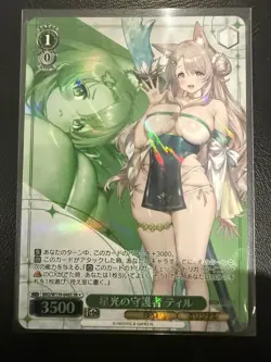 Weiss Schwarz Brown Dust2 BRD/W139-046S SR 1 ☆ Tyr - Image 1