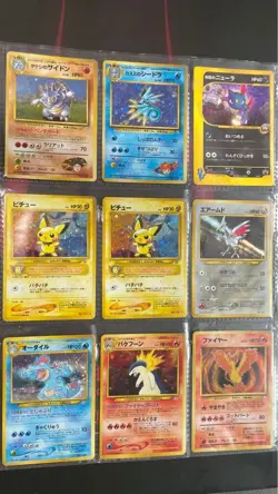 Old back Pokemon card Ball Holo Fire comments are Japanese - Image 1