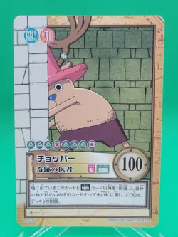 BANDAI One Piece Hyper Battle C435 Chopper CARD VINTAGE TCG (2001 Japan) - Image 1