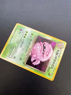 1996 Pokemon Card Japanese Team Rocket Gang Holo Dark Weezing No.110 - Image 3