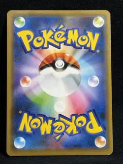 Armored Mewtwo 365/SM-P 2019 SM Promo Holo Japanese Pokemon Card - Image 3