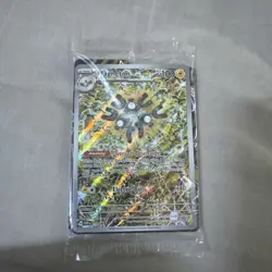 Magneton SVP 159 - Surging Sparks - Black Star Promo - Sealed - Pokemon TCG - Image 1