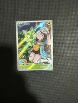 Pokemon TCG Sprigatito 0109/09 Horizons Art Rare Gem Pack - Image 1