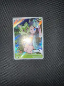 Pokemon TCG Sprigatito 0109/09 Horizons Art Rare Gem Pack - Image 2