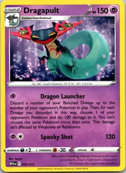 Dragapult 006/015 P McDonald's Promos 2024 Pokemon Near Mint - Image 1