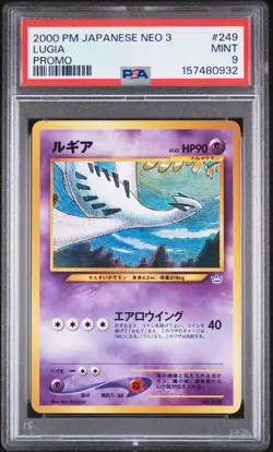 2000 POKEMON JAPANESE NEO 3 PROMO PROMO #249 LUGIA PSA 9 - Image 1