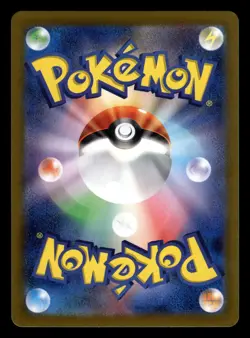 Charizard EX 115/190 Japanese Shiny Treasure ex sv4a Holo Pokemon 5ban Graphics - Image 2