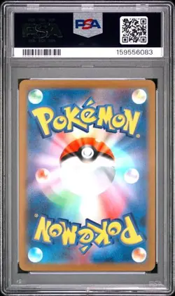 2023 POKEMON JAPANESE SV2A-POKEMON 151 MASTER BALL REVERSE HOLO VULPIX PSA 10 - Image 2