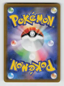 Snorlax 126/184 VMAX Climax Pokemon Japanese Holo Near Mint - Image 2