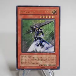 Yu-Gi-Oh yugioh Silent Swordsman LV5 FET-JP008 Ultimate Rare Japanese c477 - Image 2