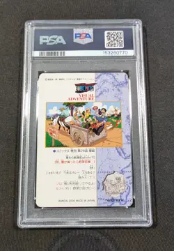 2000 Japanese One Piece Visual Adventure Luffy Nami Zoro 10 PSA 8 NM-MT Part 1 - Image 2