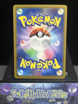 Pokemon Card Thievul 089/081 Art Rare M5 Abyss Eye Japanese Holo NM - Image 2