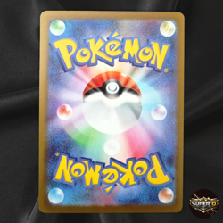 Morpeko ex SAR 115/081 M5 Abyss Eye Pokemon Card Japanese TCG 2026 Near Mint - Image 2