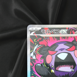 Morpeko ex SAR 115/081 M5 Abyss Eye Pokemon Card Japanese TCG 2026 Near Mint - Image 3