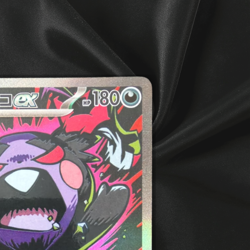 Morpeko ex SAR 115/081 M5 Abyss Eye Pokemon Card Japanese TCG 2026 Near Mint - Image 4