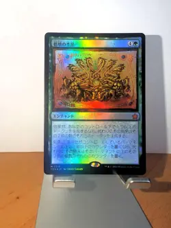 Doubling Season - FDN Japanese Foil MTG NM - Image 1