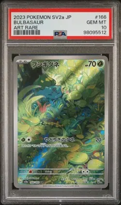 BULBASAUR ART RARE 166/165 Japanese SV2A 151 Pokemon Card 2023 - PSA 10 - Image 1