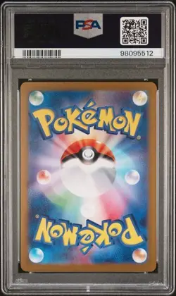 BULBASAUR ART RARE 166/165 Japanese SV2A 151 Pokemon Card 2023 - PSA 10 - Image 2